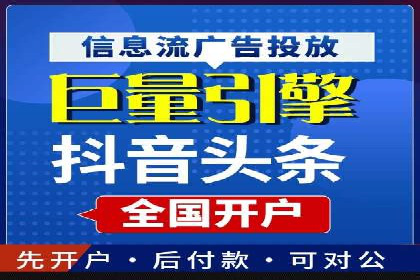 百度网络推广实战技巧：案例分享，让你快速提升广告效果