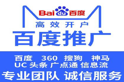 案例解读：百度竞价托管公司助力企业突破瓶颈